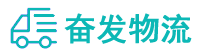 中山到牟平区物流公司